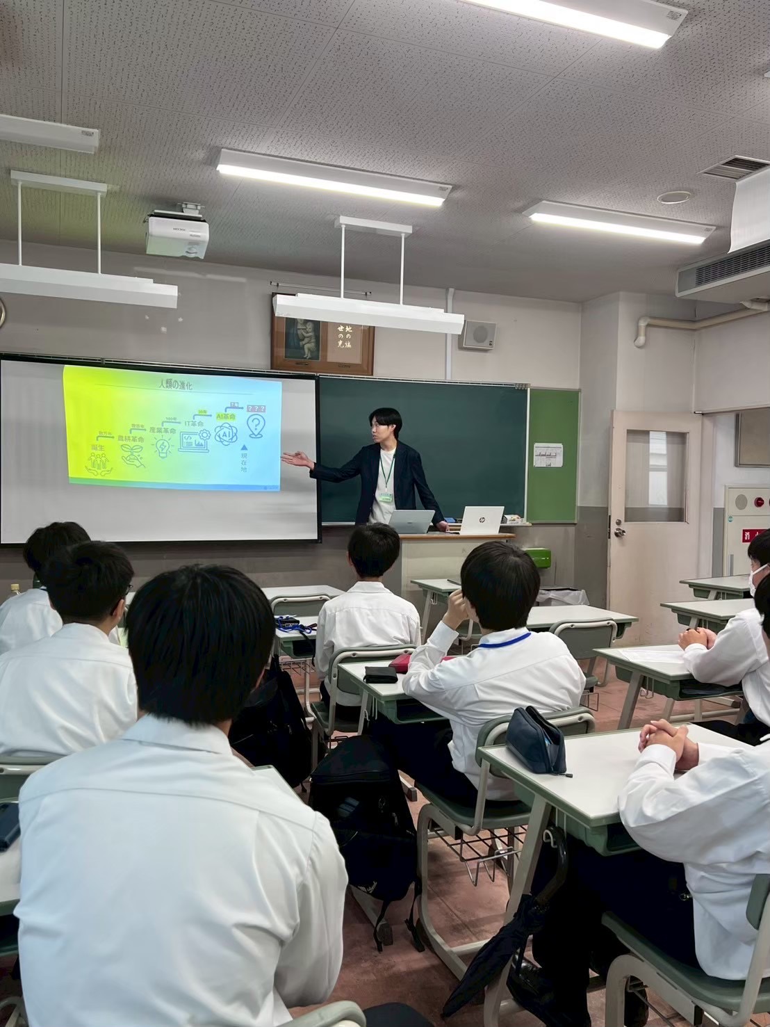 未来の選択肢を広げるきっかけに｜明星学園にて中高生向けAIワークショップを実施